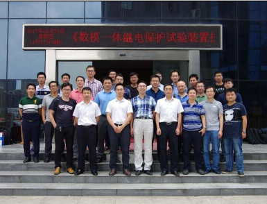 永程受邀参加中国电力联合会标准《天游登录官网继电保护试验装置技术规范》